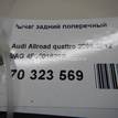 Фото Рычаг задний поперечный  4f0501529e для Audi A6 {forloop.counter}}