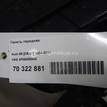Фото Панель передняя  4F0805594D для Audi A6 {forloop.counter}}