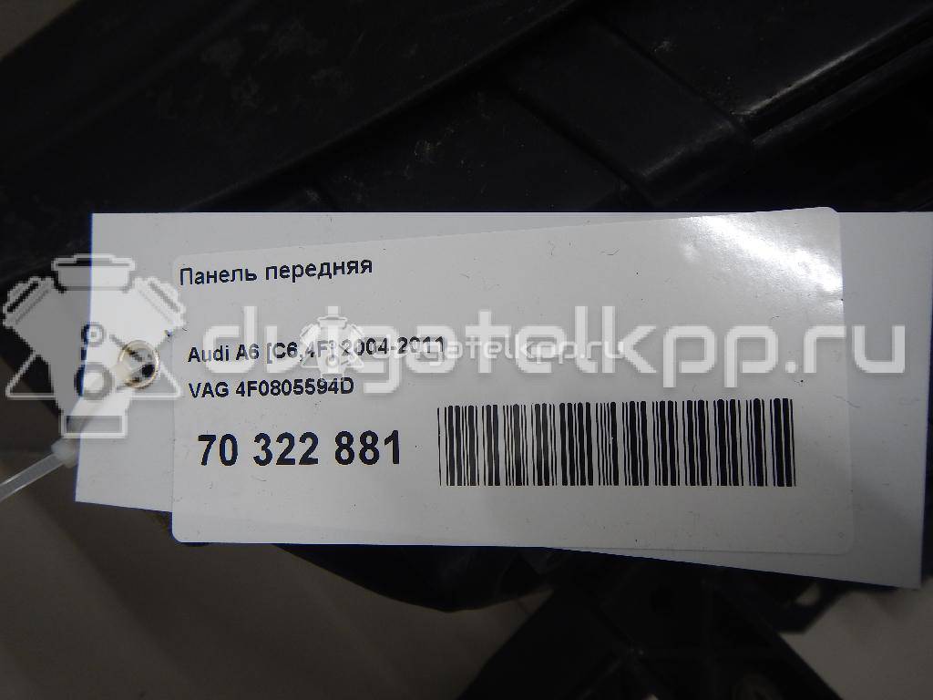 Фото Панель передняя  4F0805594D для Audi A6 {forloop.counter}}