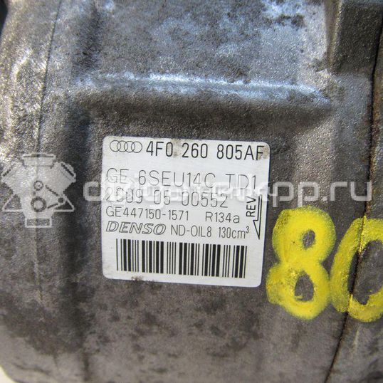 Фото Компрессор системы кондиционирования  4F0260805AF для Audi A4 / A6 / A5 / Allroad / A8