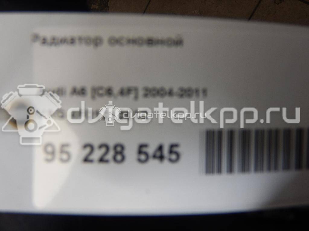 Фото Радиатор основной  4f0121251q для Audi A6 {forloop.counter}}