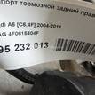 Фото Суппорт тормозной задний правый  4F0615404F для Audi A6 {forloop.counter}}