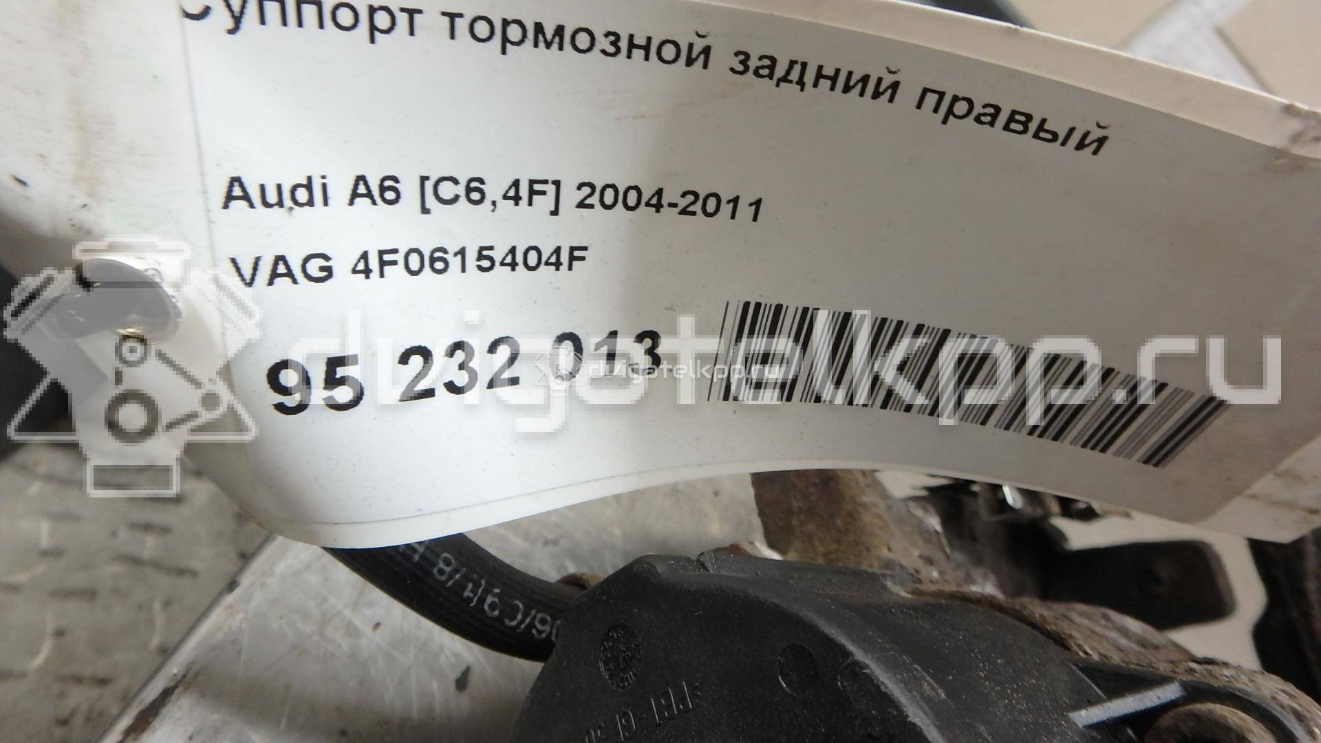 Фото Суппорт тормозной задний правый  4F0615404F для Audi A6 {forloop.counter}}