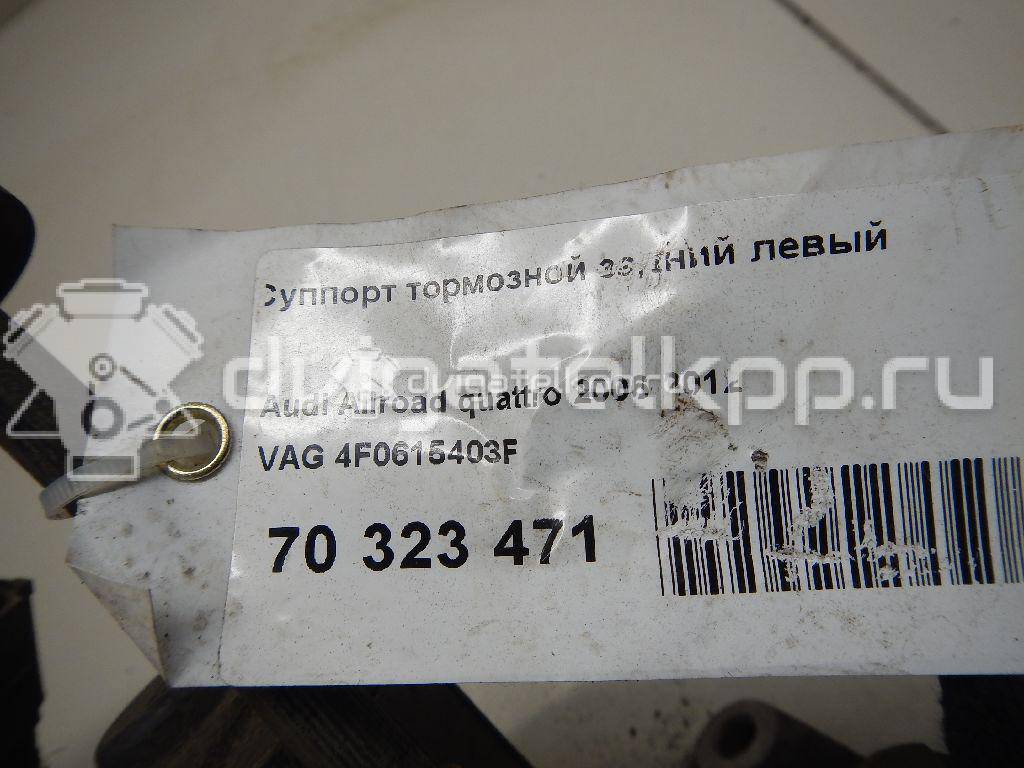 Фото Суппорт тормозной задний левый  4F0615403F для Audi A6 {forloop.counter}}