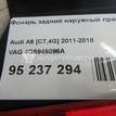 Фото Фонарь задний наружный правый  4G5945096A для Audi A6 {forloop.counter}}