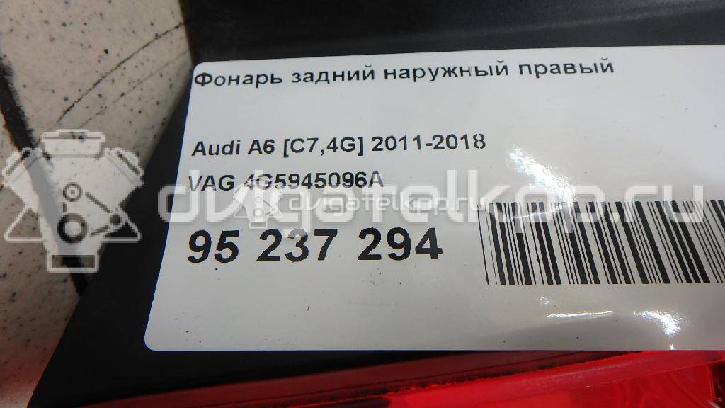 Фото Фонарь задний наружный правый  4G5945096A для Audi A6 {forloop.counter}}