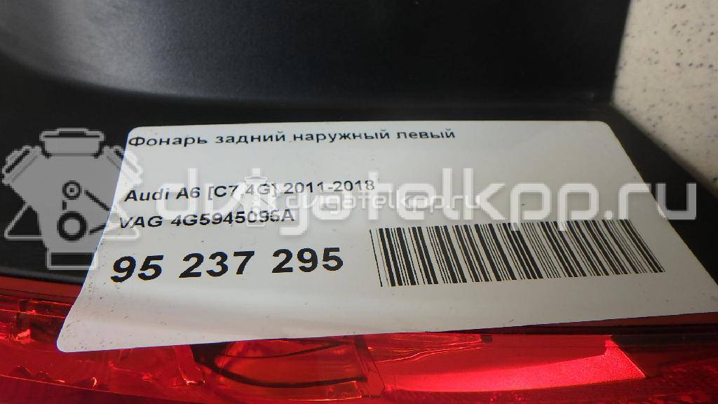 Фото Фонарь задний наружный левый  4g5945095a для Audi A6 {forloop.counter}}