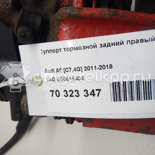 Фото Суппорт тормозной задний правый  4G0615404 для Audi A7 Sportback 4Ga, 4Gf / A6