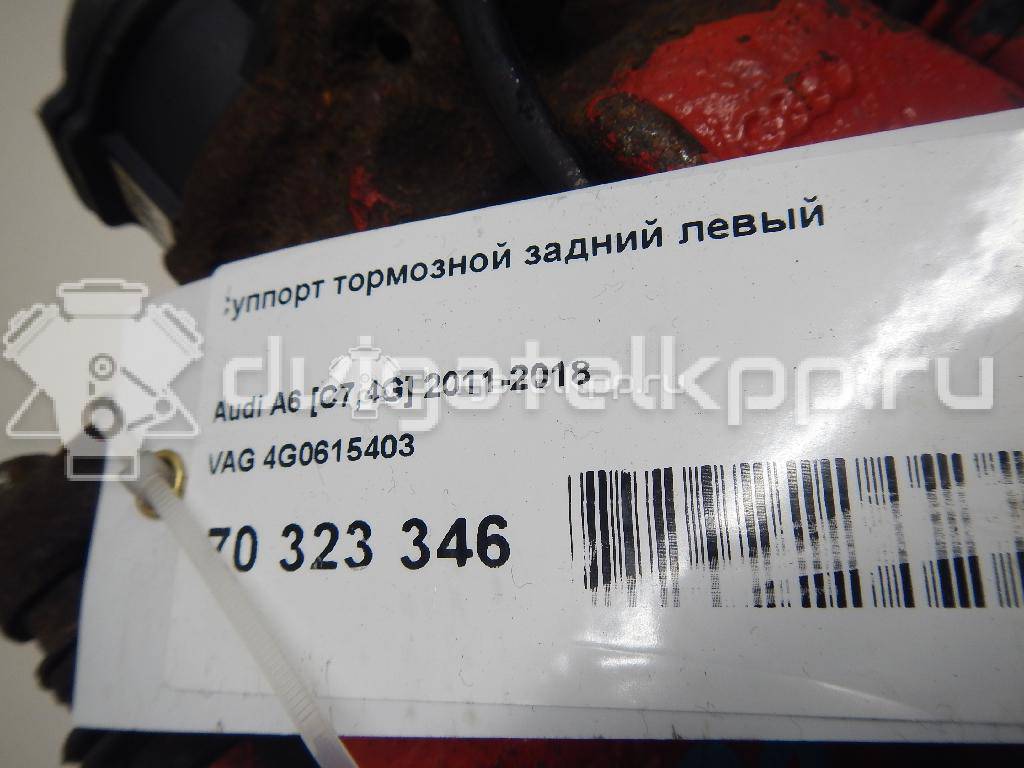 Фото Суппорт тормозной задний левый  4G0615403 для Audi A7 Sportback 4Ga, 4Gf / A6 {forloop.counter}}