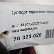 Фото Суппорт тормозной передний правый  4G0615124C для Audi A7 Sportback 4Ga, 4Gf / A6 {forloop.counter}}