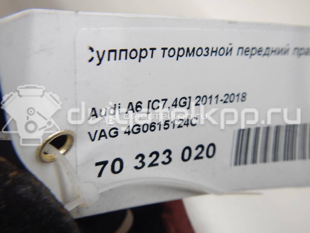 Фото Суппорт тормозной передний правый  4G0615124C для Audi A7 Sportback 4Ga, 4Gf / A6 {forloop.counter}}