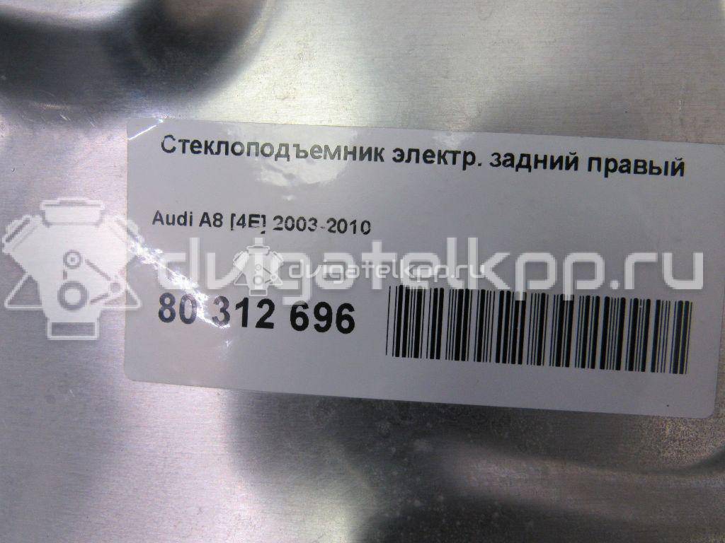 Фото Стеклоподъемник электр. задний правый  4e0839462c для Audi A8 {forloop.counter}}