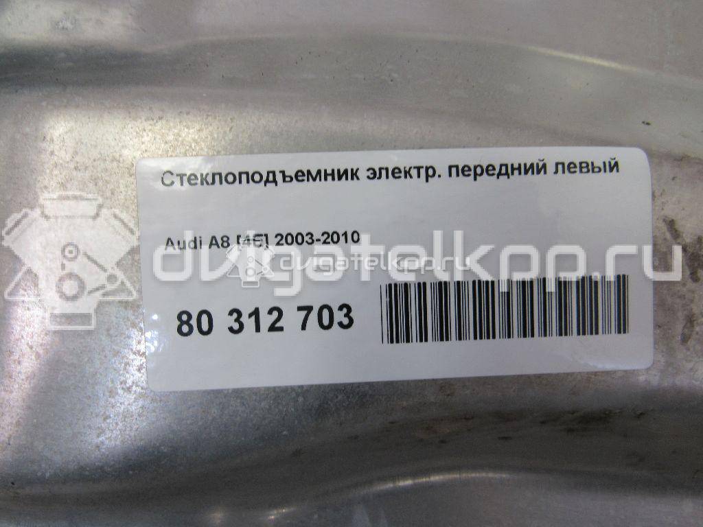 Фото Стеклоподъемник электр. передний левый  4E0837461B для Audi A8 {forloop.counter}}
