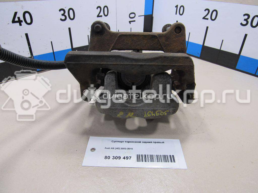 Фото Суппорт тормозной задний правый  4E0615404B для Audi A8 {forloop.counter}}