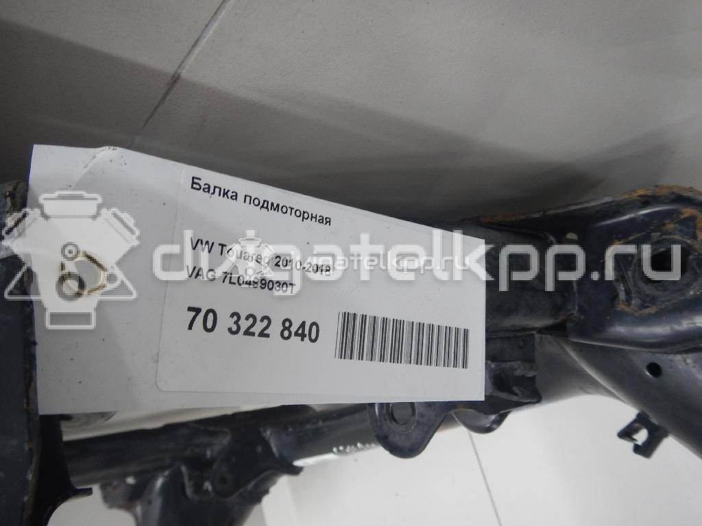 Фото Балка подмоторная  7L0499030T для audi Q7 [4L] {forloop.counter}}