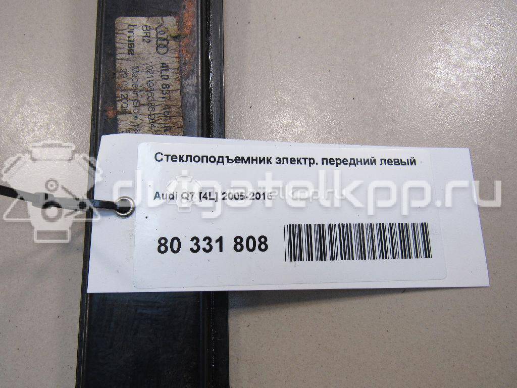 Фото Стеклоподъемник электр. передний левый  4l0837461a для Audi Q7 {forloop.counter}}