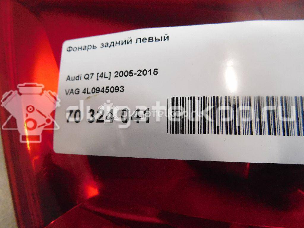 Фото Фонарь задний левый  4L0945093 для Audi Q7 {forloop.counter}}