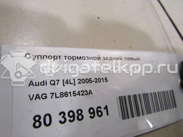 Фото Суппорт тормозной задний левый  7L8615423A для Audi Q7 {forloop.counter}}