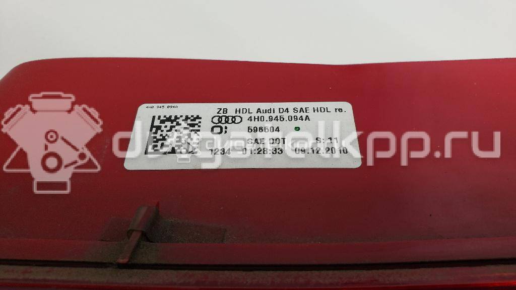 Фото Фонарь задний внутренний правый  4h0945094a для Audi A8 {forloop.counter}}