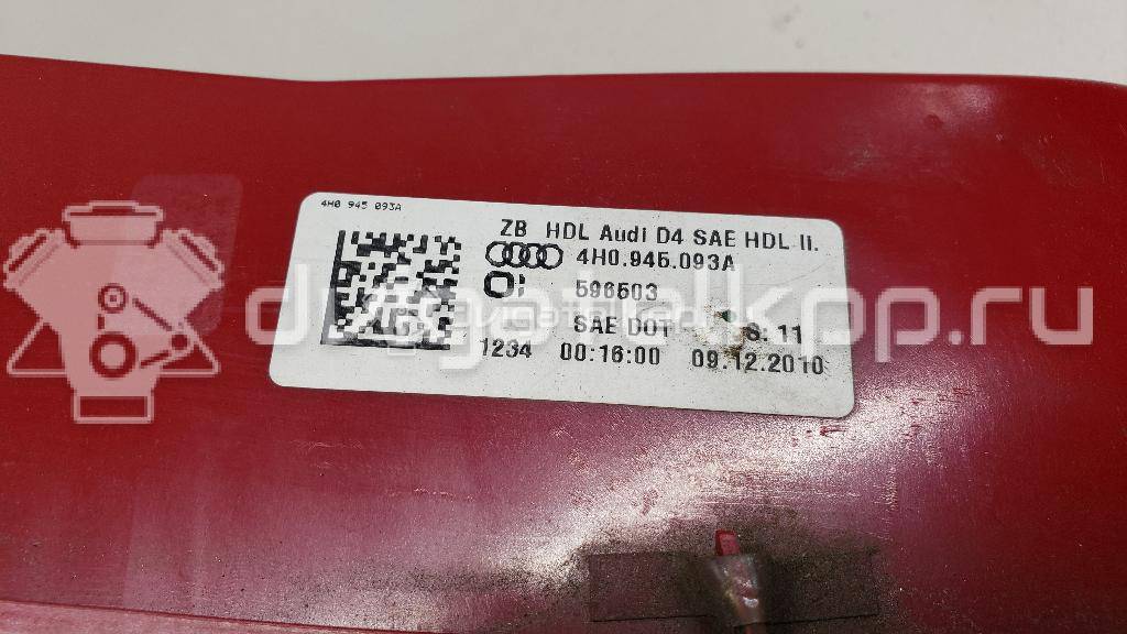 Фото Фонарь задний внутренний левый  4h0945093a для Audi A8 {forloop.counter}}