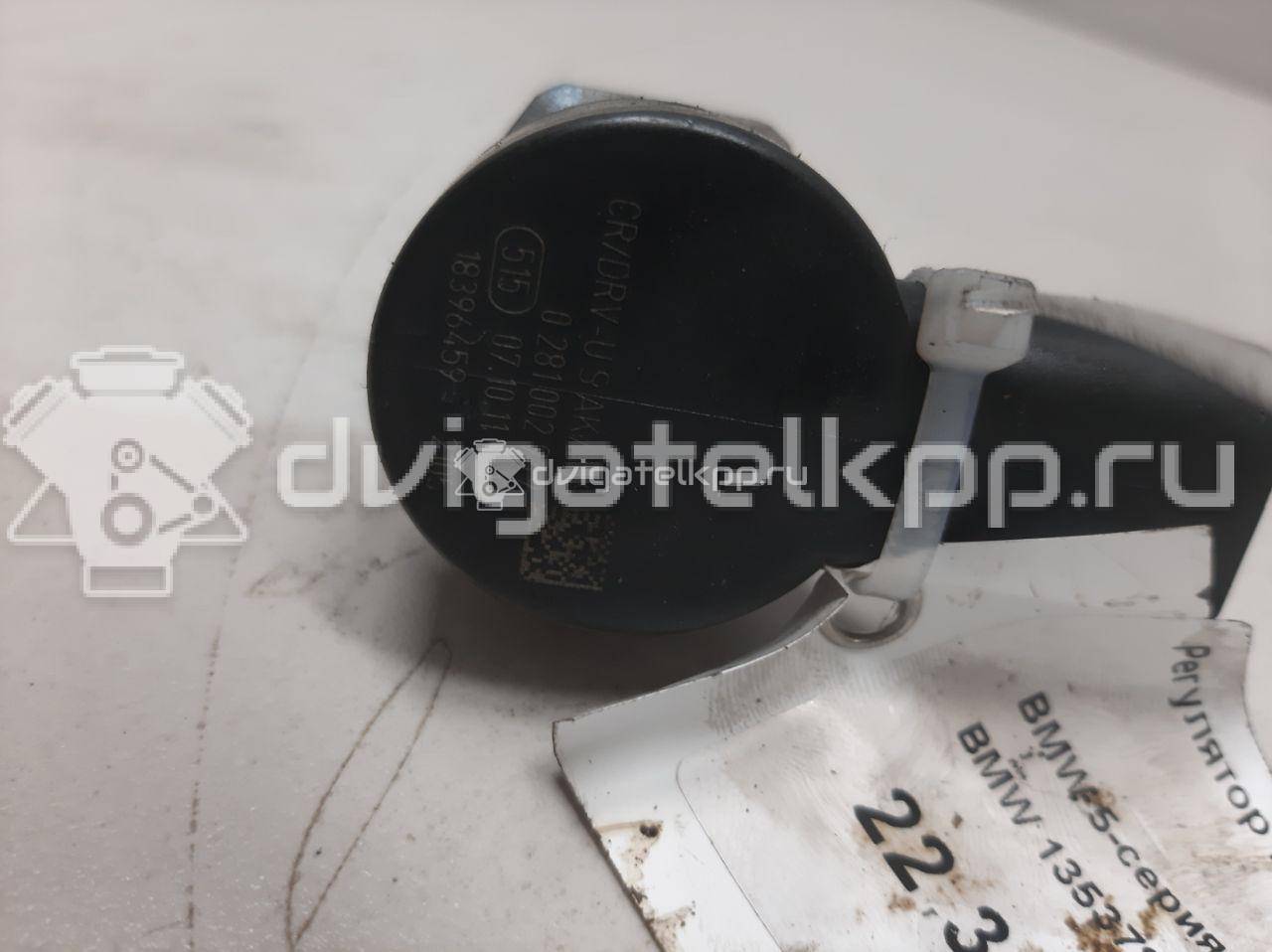 Фото Регулятор давления топлива  13537801992 для Bmw X4 F26 / 3 / 5 / 6 / 1 {forloop.counter}}
