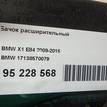 Фото Бачок расширительный  17138570079 для Bmw 1 / X1 / 3 {forloop.counter}}