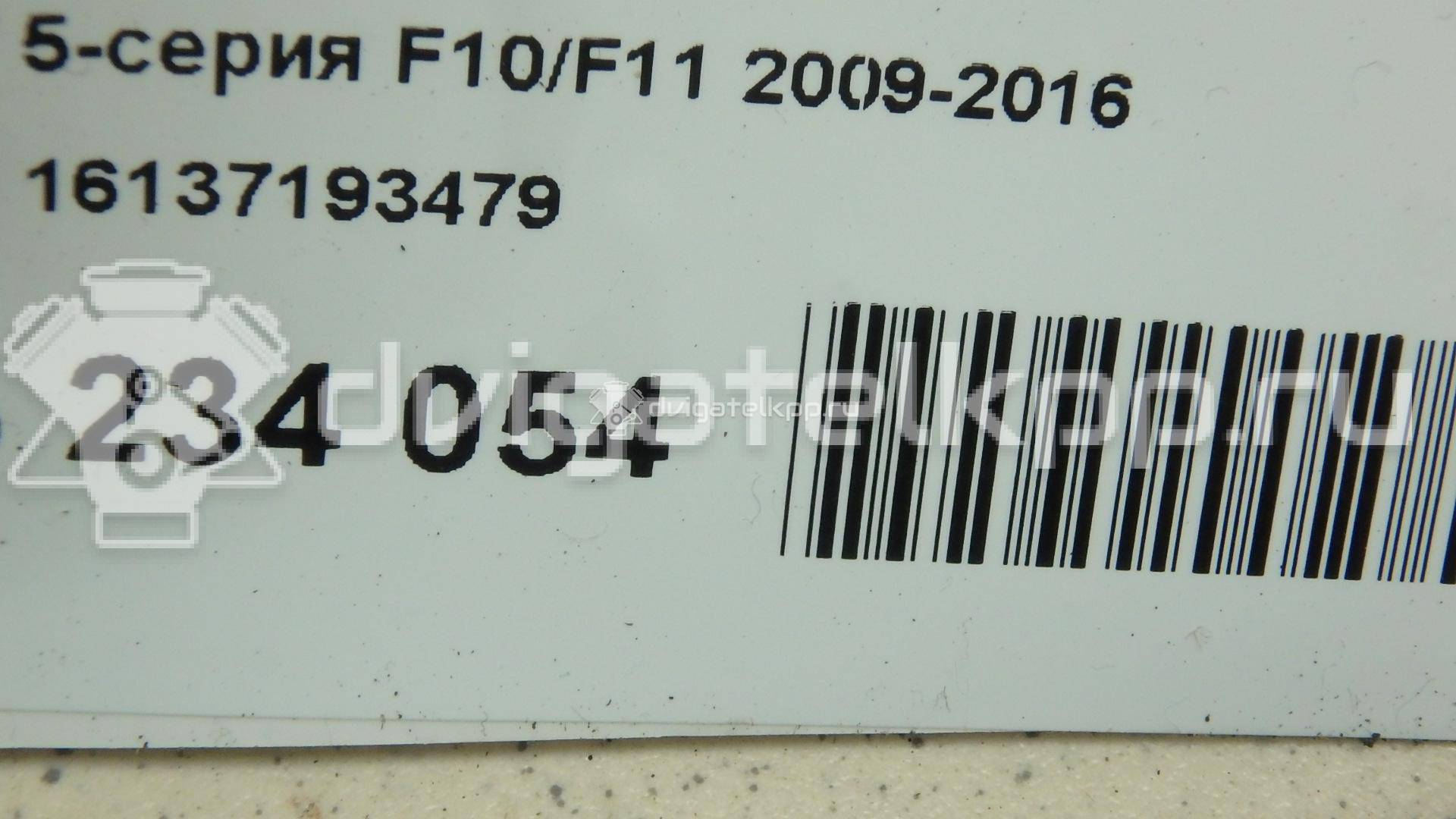 Фото Насос  16137193479 для Bmw 3 / 5 / 6 / 1 / 7 {forloop.counter}}