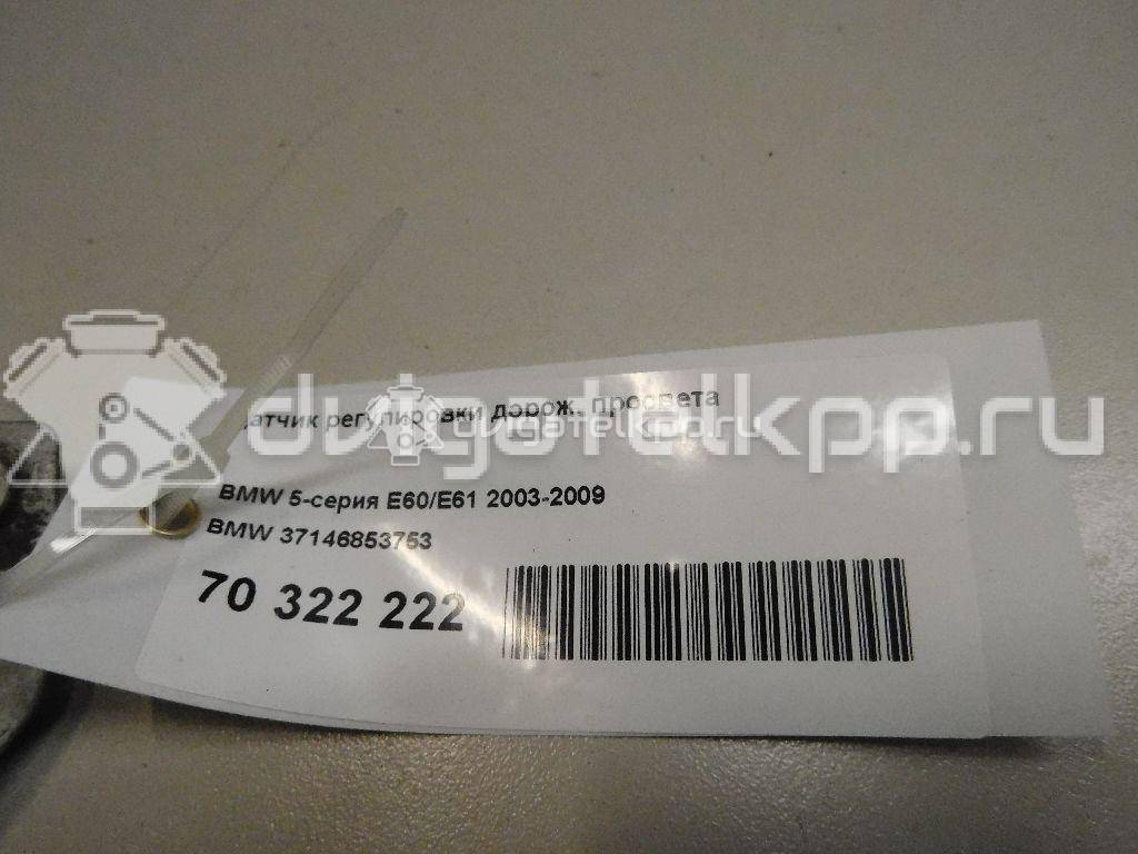 Фото Датчик регулировки дорож. просвета  37146853753 для Bmw 3 / 5 / 6 / 1 / X5 {forloop.counter}}