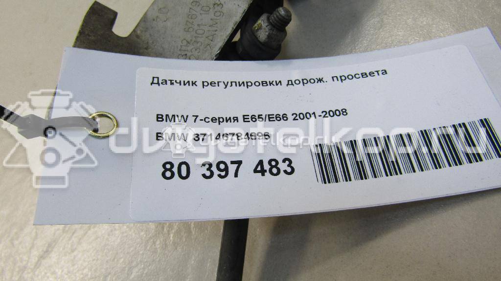 Фото Датчик регулировки дорож. просвета  37146784696 для Bmw Z8 Roadster E52 / 3 / 5 / 6 / 1 {forloop.counter}}