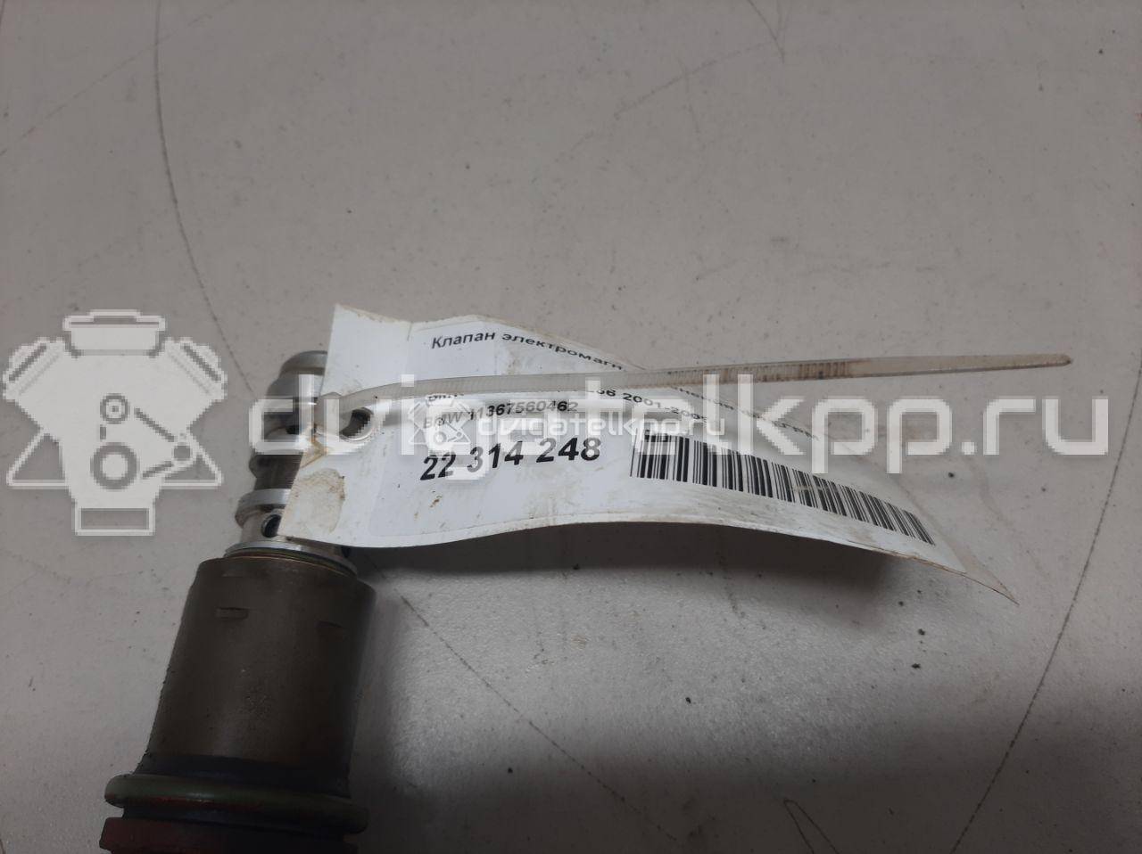 Фото Клапан электромагн. изменения фаз ГРМ  11367560462 для Bmw 3 / 5 / 6 / 1 / 7 {forloop.counter}}