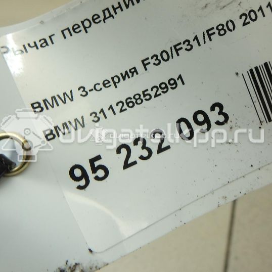 Фото Рычаг передний нижний левый задний  31126852991 для Bmw 1 / 2 / 4 / 3
