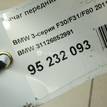 Фото Рычаг передний нижний левый задний  31126852991 для Bmw 1 / 2 / 4 / 3 {forloop.counter}}