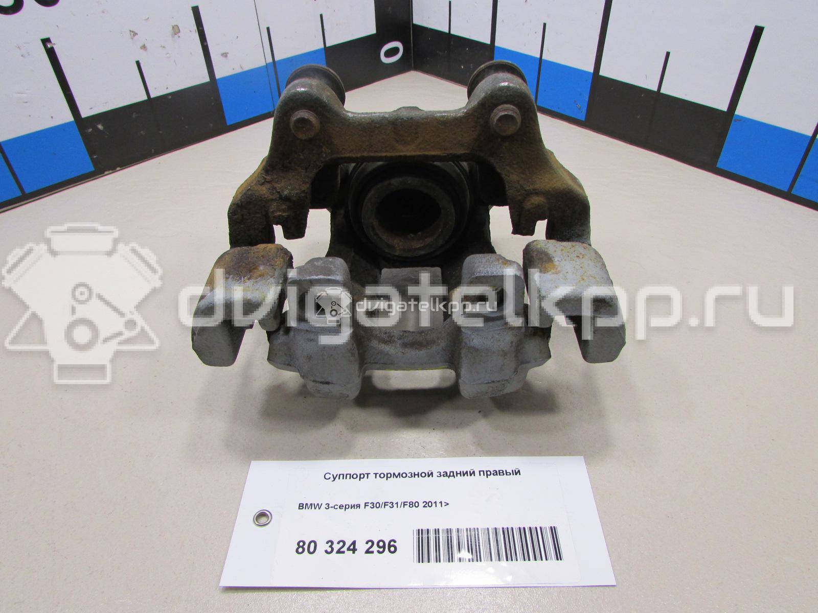 Фото Суппорт тормозной задний правый  34216850858 для Bmw 1 / 2 / 4 / 3 {forloop.counter}}