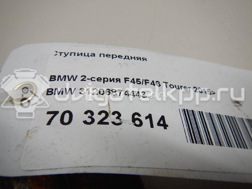 Фото Ступица передняя  31206874443 для Bmw I3 I01 / I8 I12 / 2 / X1 {forloop.counter}}