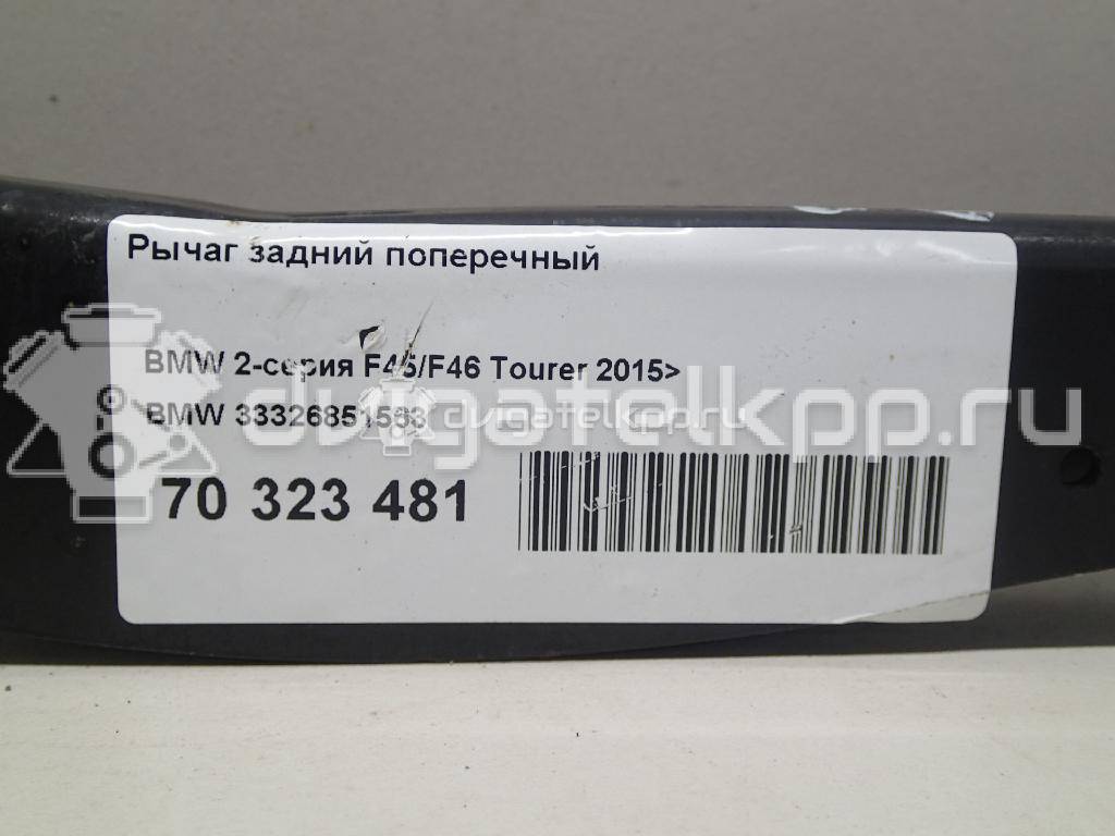 Фото Рычаг задний поперечный  33326851563 для Bmw 2 / X1 {forloop.counter}}