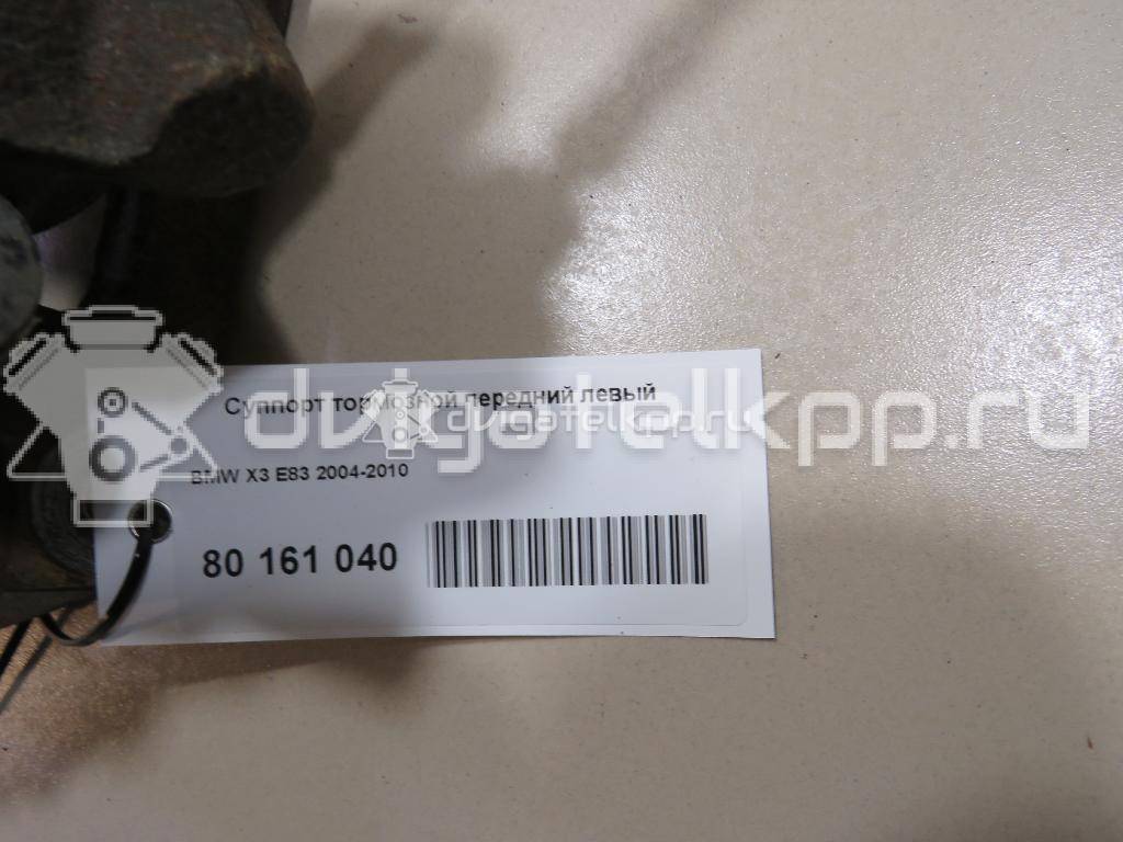 Фото Суппорт тормозной передний левый  34116765881 для Bmw 3 / 5 / X3 / Z4 / X1 {forloop.counter}}
