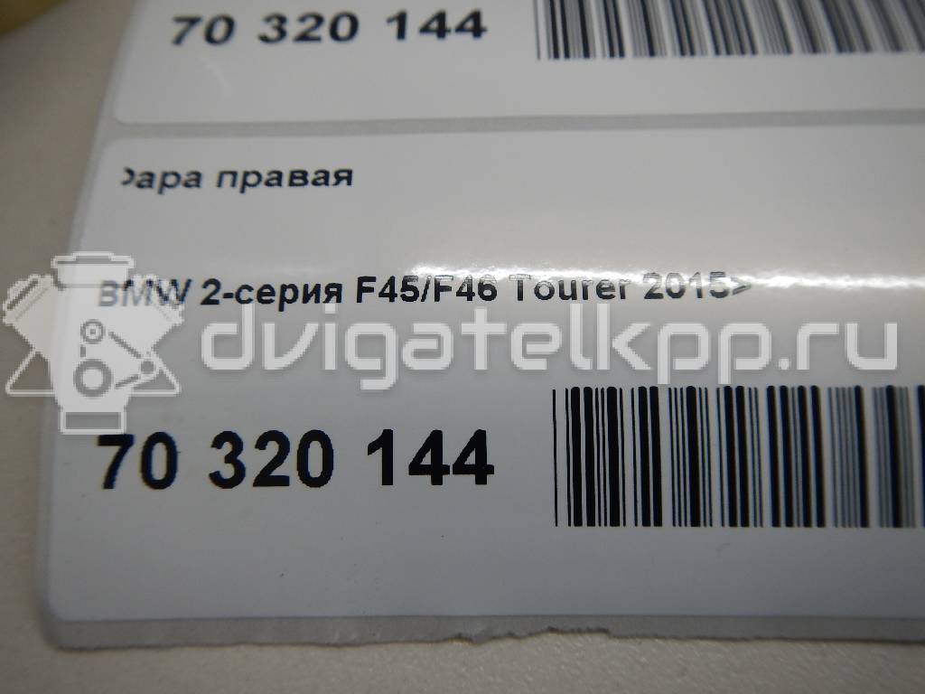 Фото Фара правая  63117422576 для Bmw 2 {forloop.counter}}