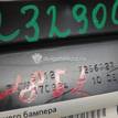 Фото Усилитель заднего бампера  51127256927 для Bmw 3 {forloop.counter}}