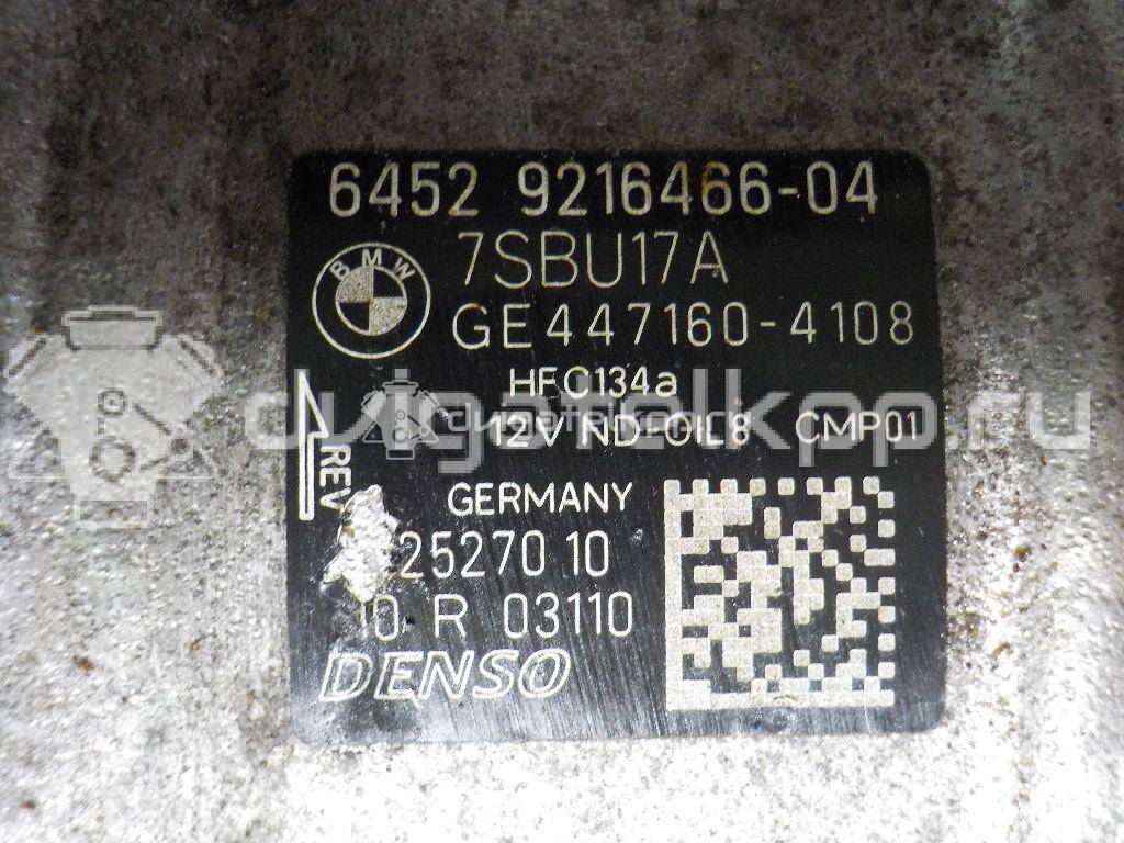 Фото Компрессор системы кондиционирования  64529216466 для Bmw 3 / 5 / 6 / 1 / 7 {forloop.counter}}