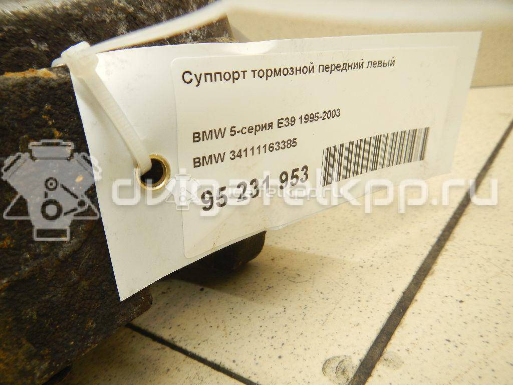 Фото Суппорт тормозной передний левый  34111163385 для Bmw 5 {forloop.counter}}