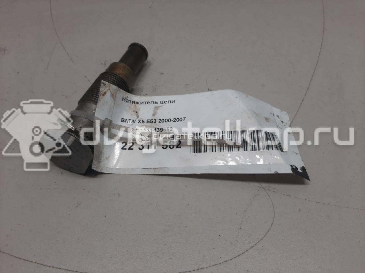 Фото Натяжитель цепи  11311439552 для Bmw 5 / 6 / 7 / X5 {forloop.counter}}
