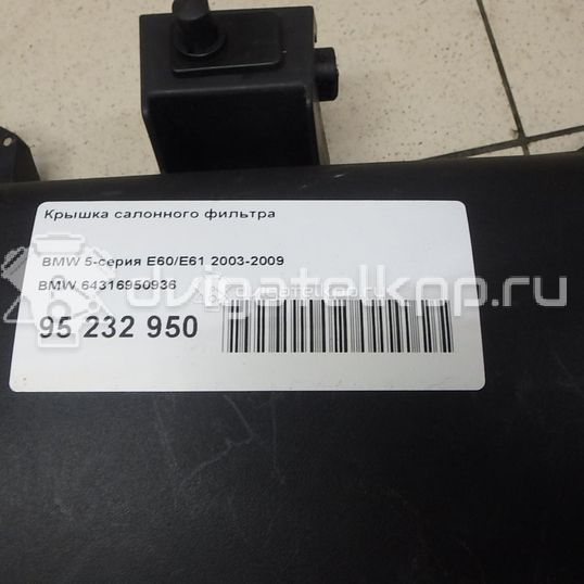 Фото Крышка салонного фильтра  64316950936 для Bmw 5 / 6