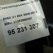 Фото Стеклоподъемник электр. задний левый  51352990387 для Bmw X1 {forloop.counter}}