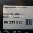 Фото Локер передний правый  51712990090 для Bmw X1 {forloop.counter}}