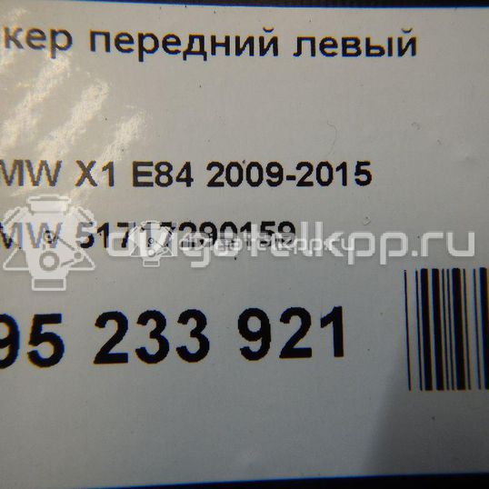 Фото Локер передний левый  51717290159 для Bmw X1