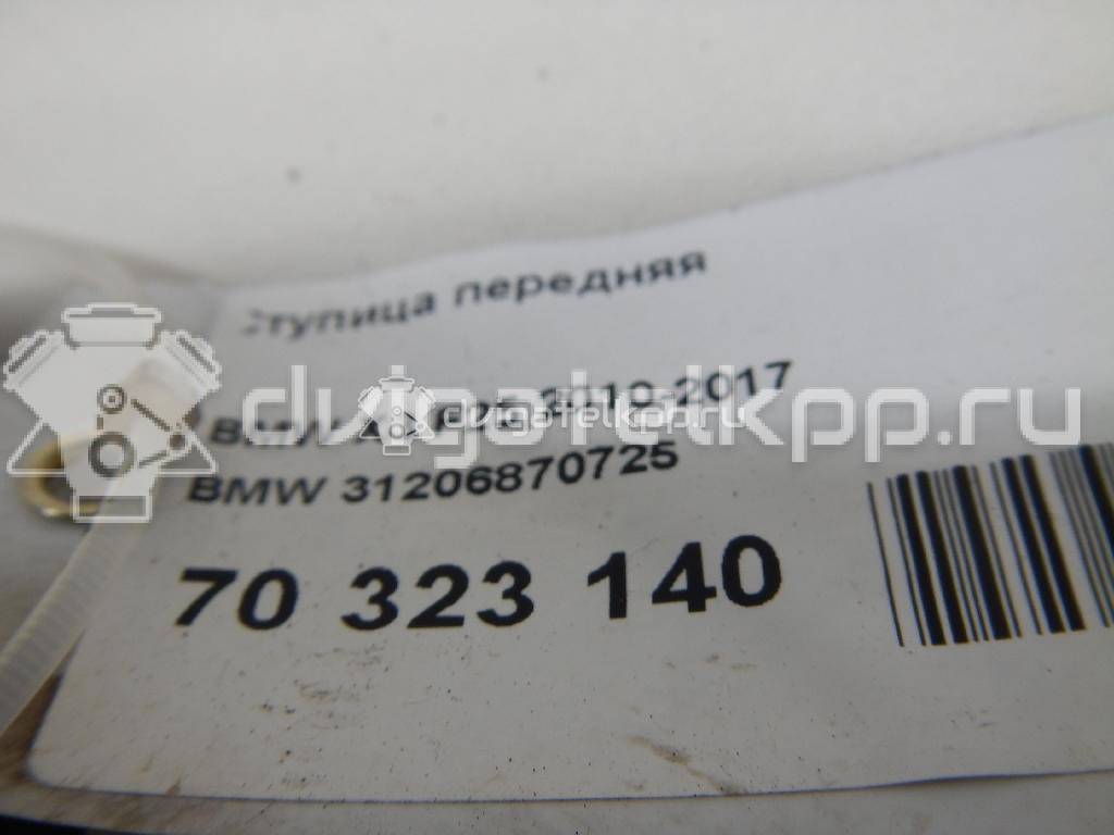 Фото Ступица передняя  31206870725 для Bmw X4 F26 / 5 / 6 / 7 / X3 {forloop.counter}}