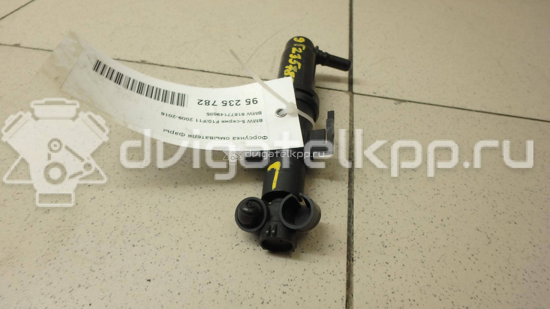 Фото Форсунка омывателя фары  61677149885 для Bmw 5 {forloop.counter}}