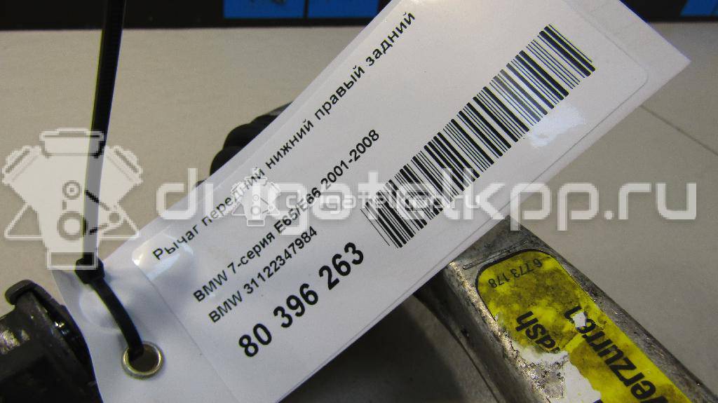 Фото Рычаг передний нижний правый задний  31122347984 для Bmw 6 / 7 {forloop.counter}}