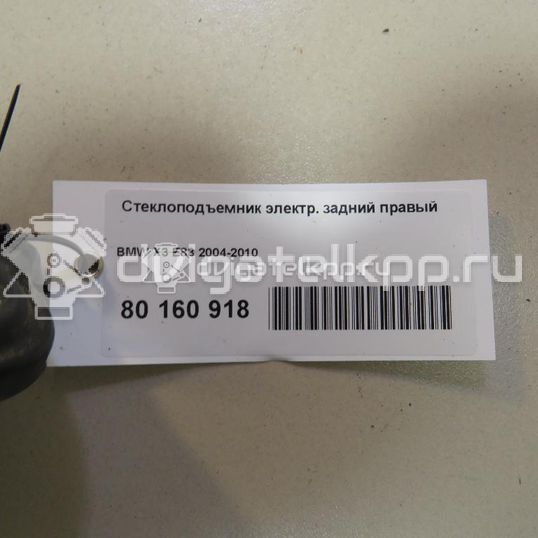 Фото Стеклоподъемник электр. задний правый  51353448252 для Bmw X3