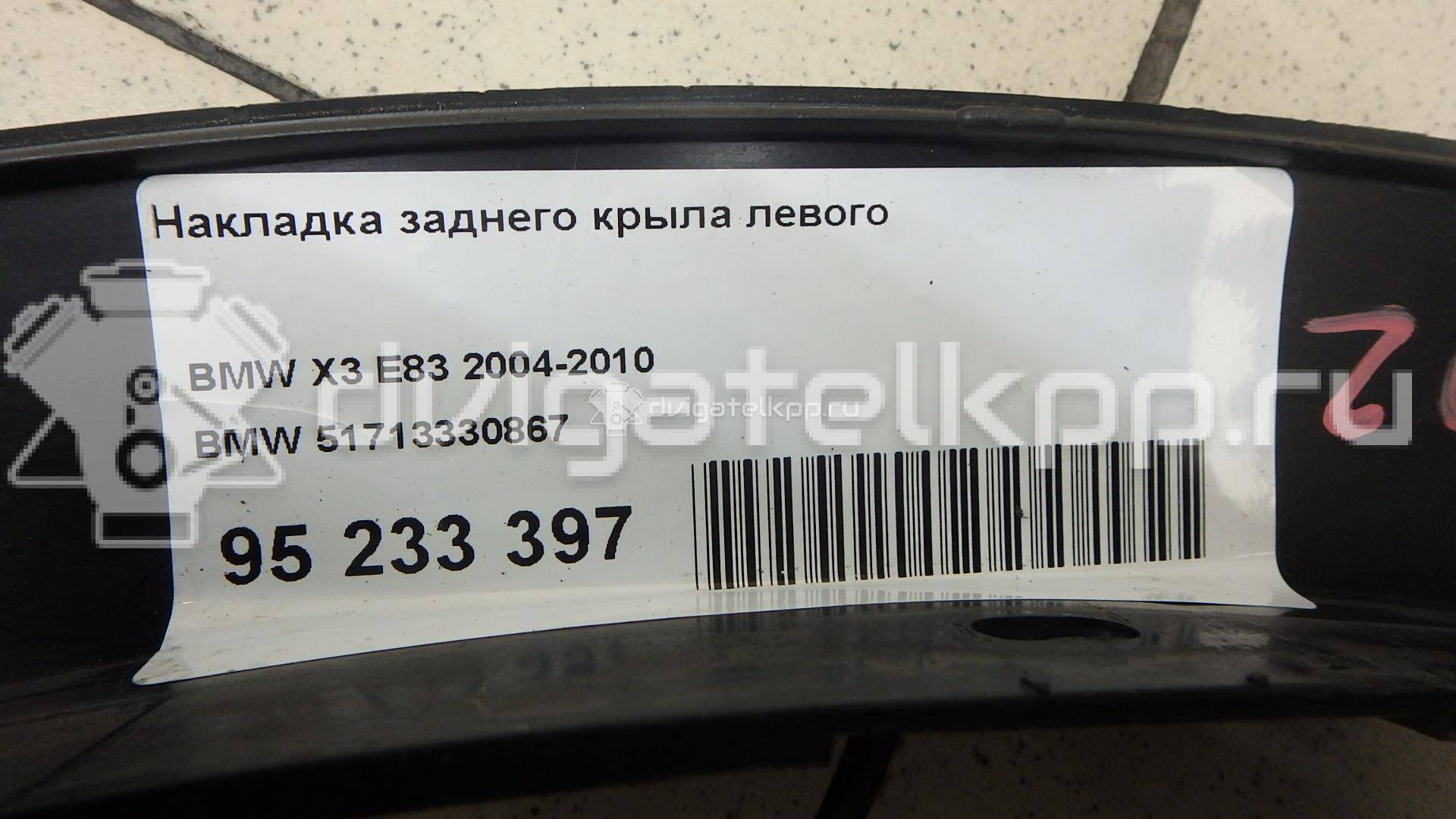 Фото Накладка заднего крыла левого  51713330867 для Bmw X3 {forloop.counter}}